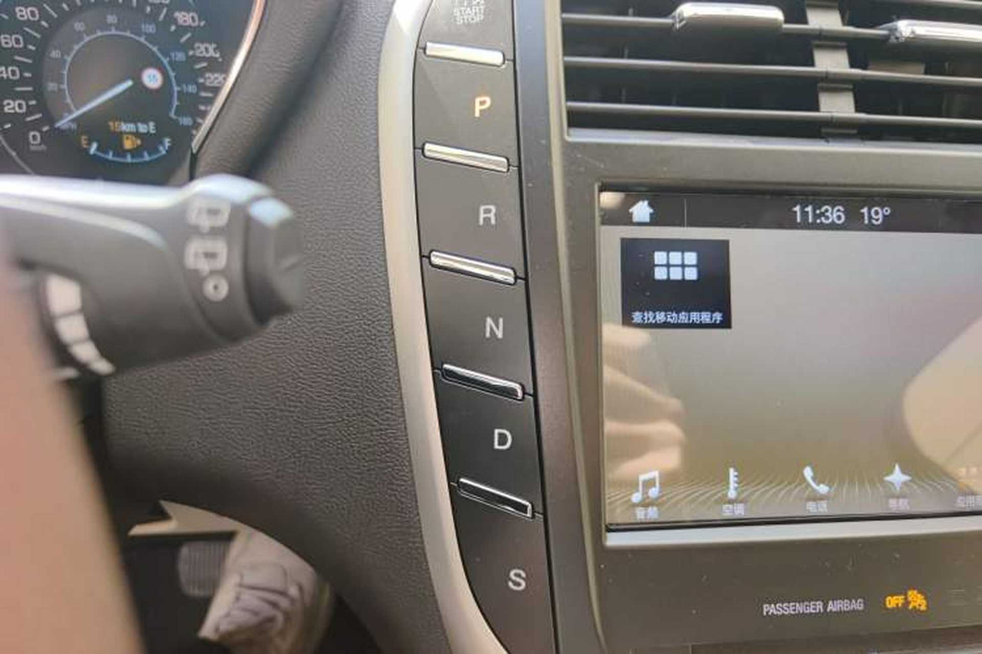 Used Lincoln MKC 2017 2.0T Two-Wheel-Drive Luxury Edition Gear Lever