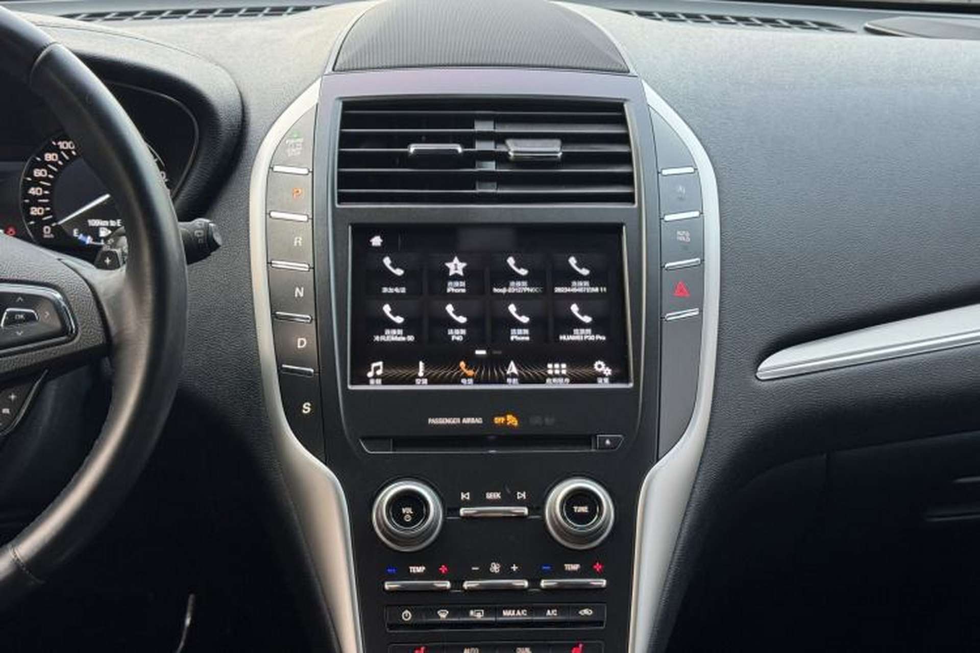 Used Lincoln MKC 2017 2.0T Two-Wheel Drive Deluxe Edition Interior 6