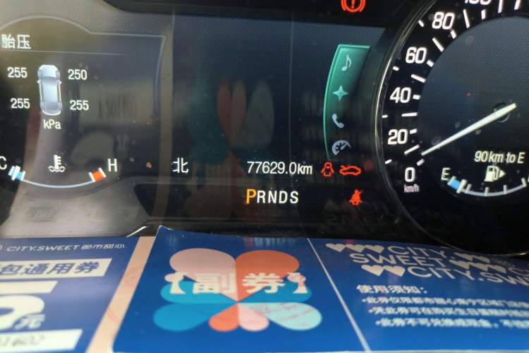 Used Lincoln MKC 2017 2.0T Two-Wheel Drive Zunyue Edition Odometer Close Up
