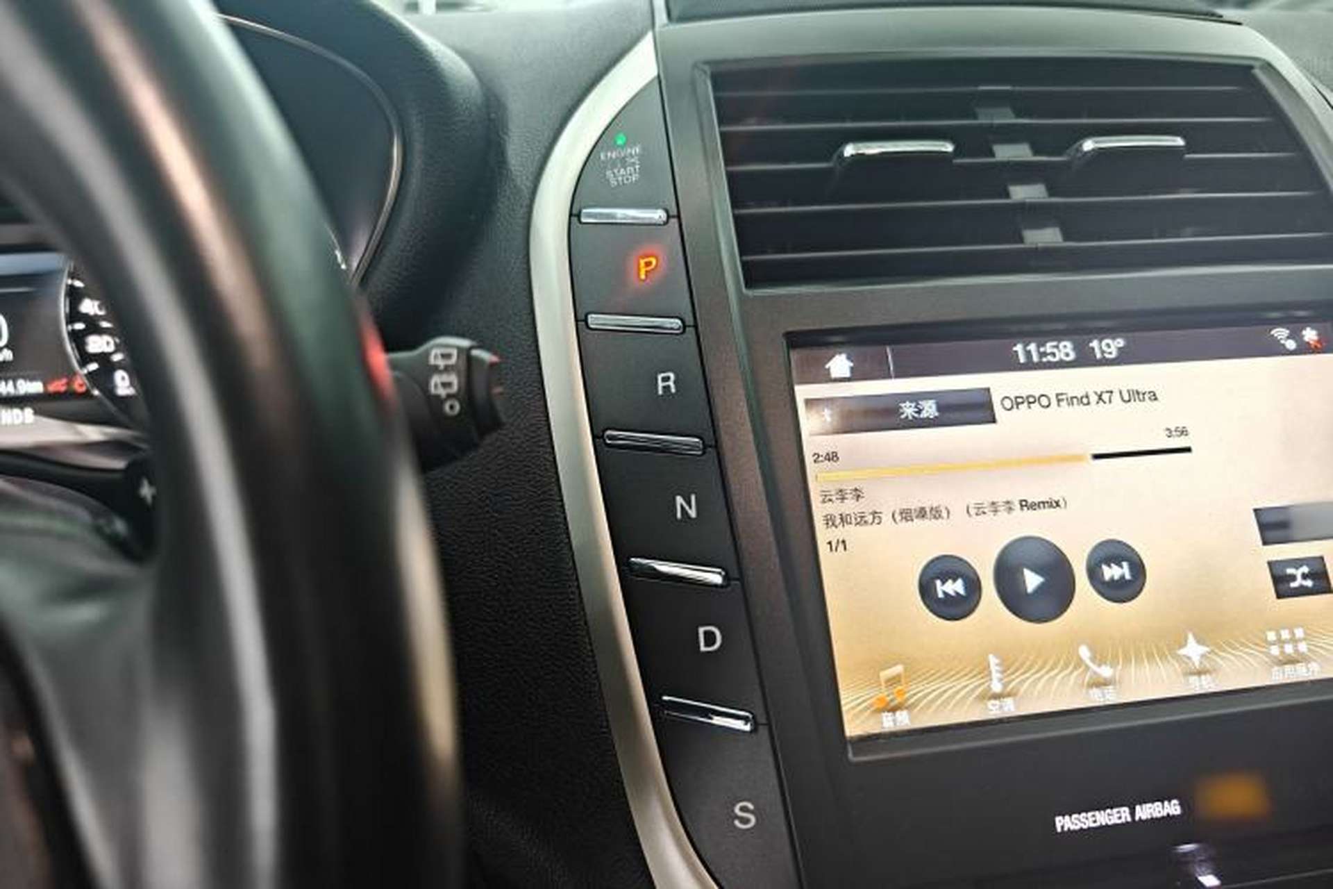Used Lincoln MKC 2017 2.0T Four-Wheel Drive Zunya Edition Gear Lever