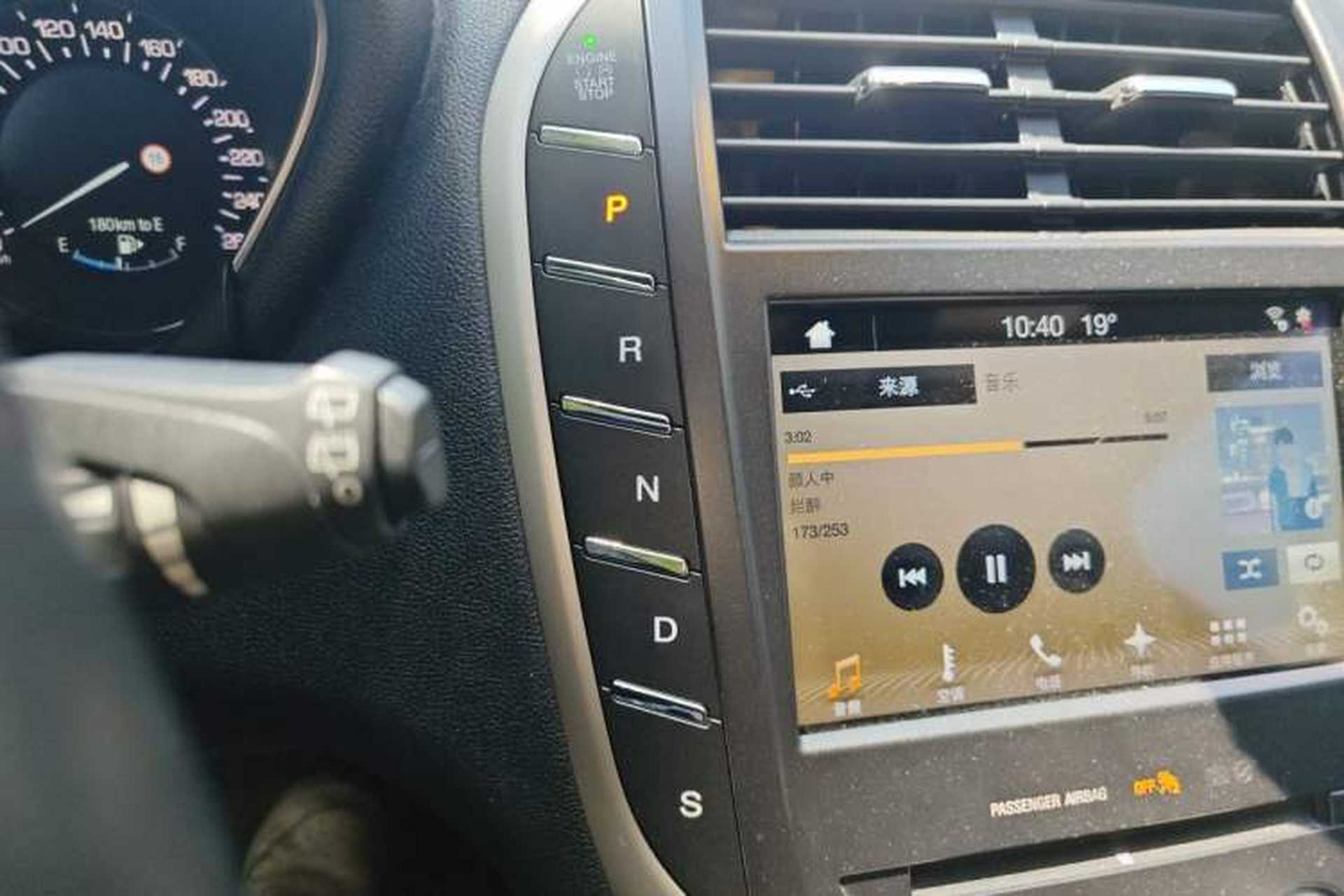 Used Lincoln MKC 2017 2.0T Two-Wheel Drive Deluxe Edition Gear Lever