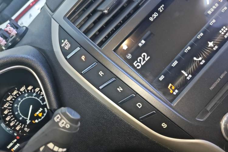 Used Lincoln MKC 2017 2.0T Two-Wheel Drive Deluxe Edition Gear Lever