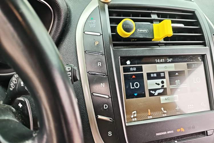 Used Lincoln MKC 2017 2.0T Two-Wheel-Drive Luxury Edition Gear Lever