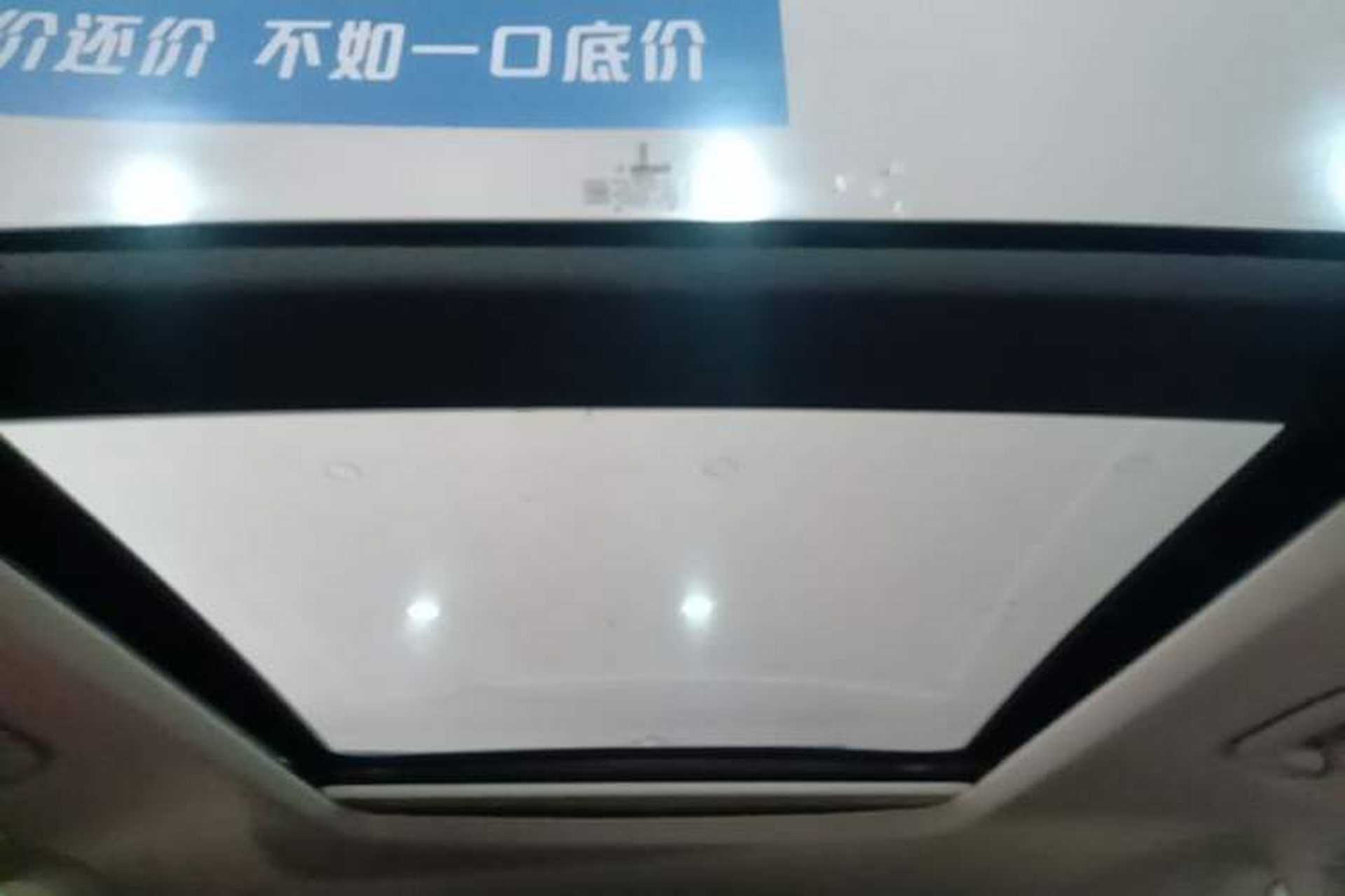 Used Lincoln MKC 2017 2.0T Four-Wheel Drive Zunya Edition Headliner