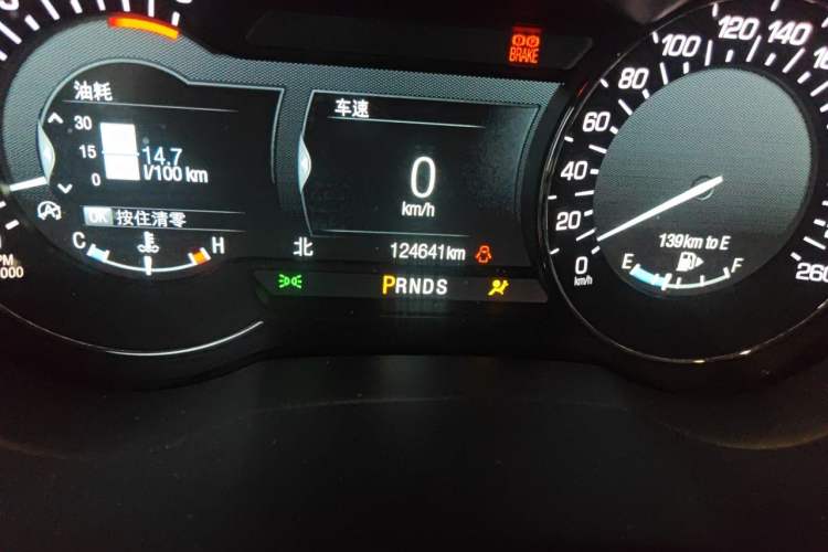 Used Lincoln MKC 2017 2.0T Two-Wheel-Drive Luxury Edition Odometer Close Up