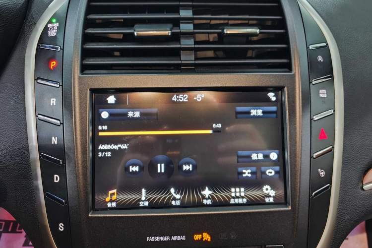 Used Lincoln MKC 2018 2.0T Four-Wheel Drive Zunya Edition Interior 3