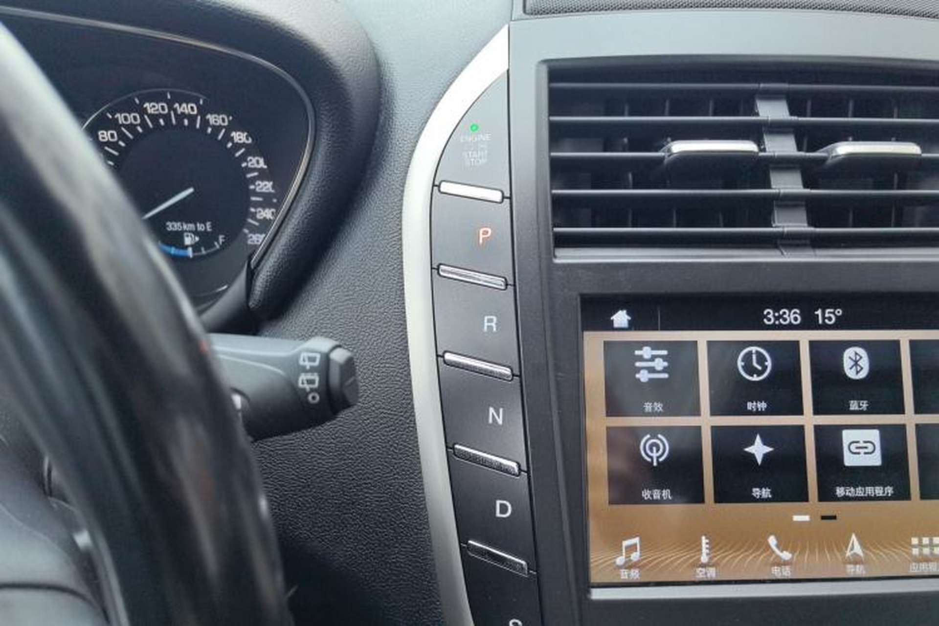 Used Lincoln MKC 2018 2.0T Four-Wheel Drive Zunya Edition Gear Lever