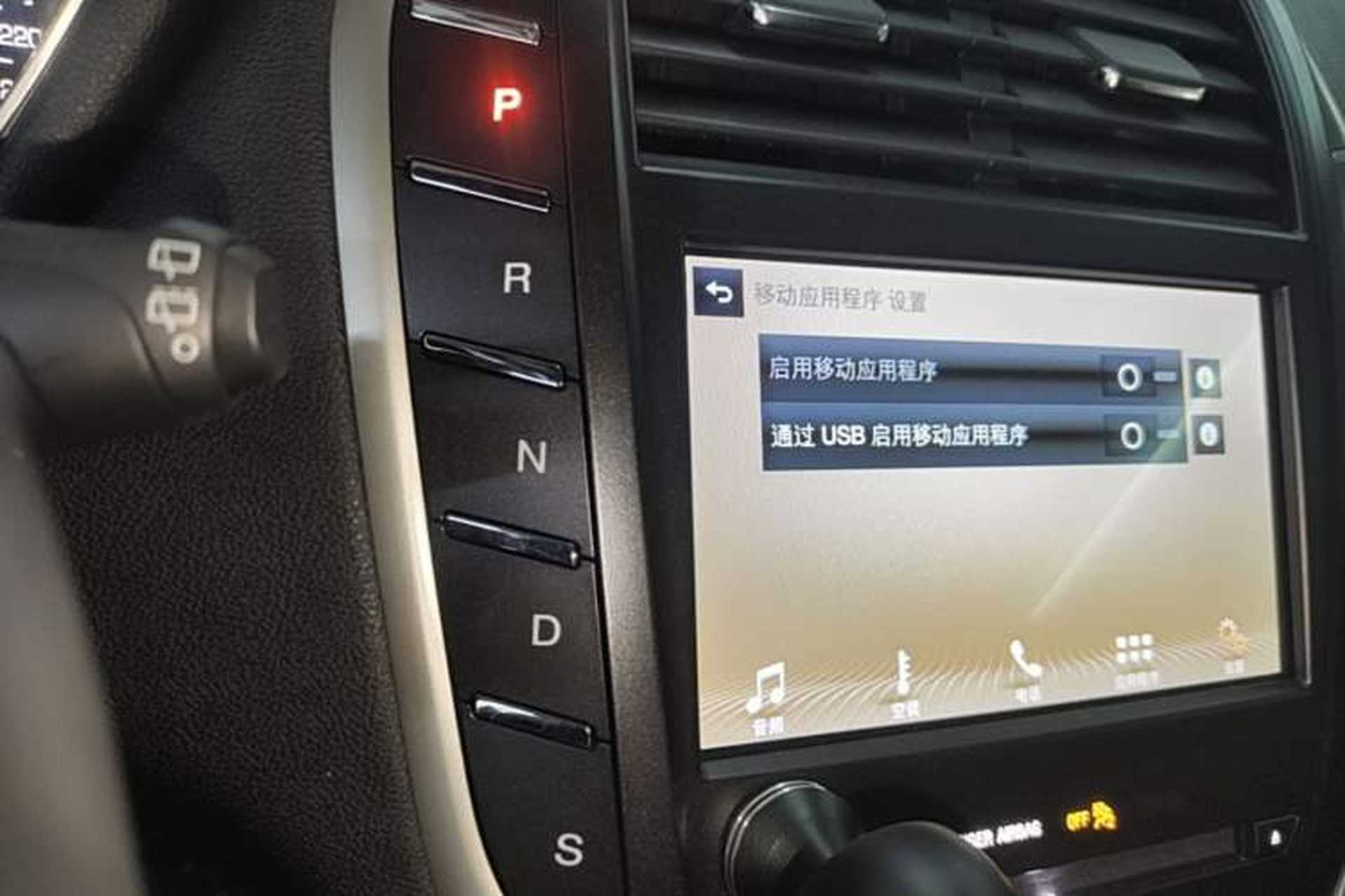 Used Lincoln MKC 2019 2.0T Two-Wheel Drive Luxury Edition China VI Standard Gear Lever