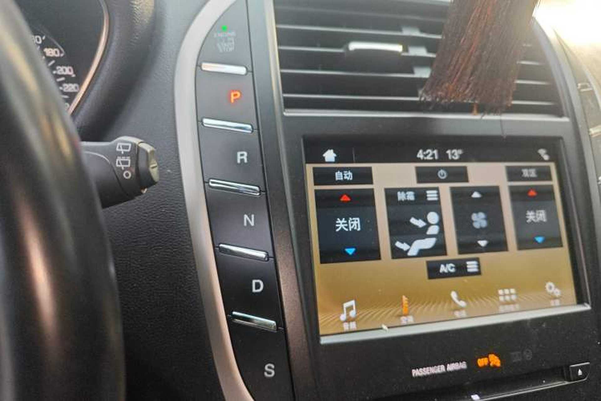 Used Lincoln MKC 2019 2.0T Two-Wheel Drive Luxury Edition China V Standard Gear Lever