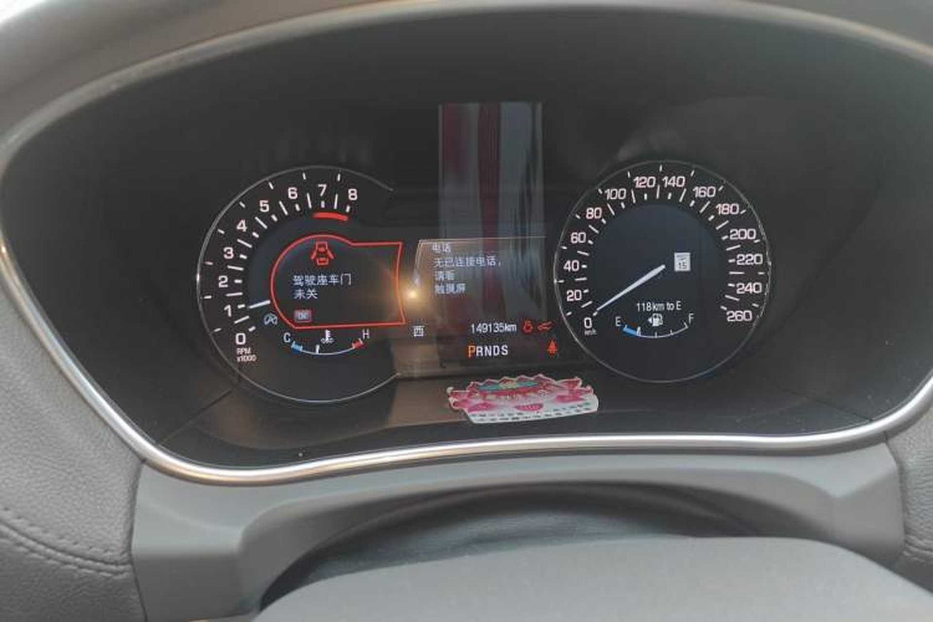 Used Lincoln MKX 2015 2.0T Two-Wheel Drive Deluxe Edition Odometer Close Up