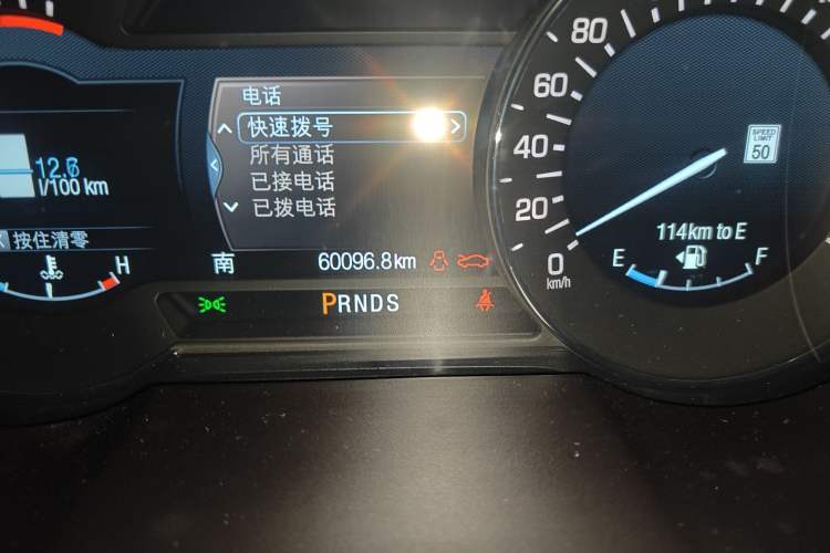 Used Lincoln MKX 2015 2.0T Two-Wheel Drive Deluxe Edition Odometer Close Up