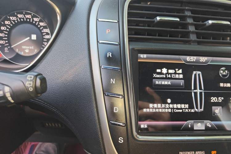 Used Lincoln MKX 2015 2.0T Two-Wheel Drive Deluxe Edition Gear Lever