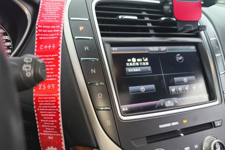 Used Lincoln MKX 2015 2.7T Four-Wheel Drive Prestige Edition Gear Lever