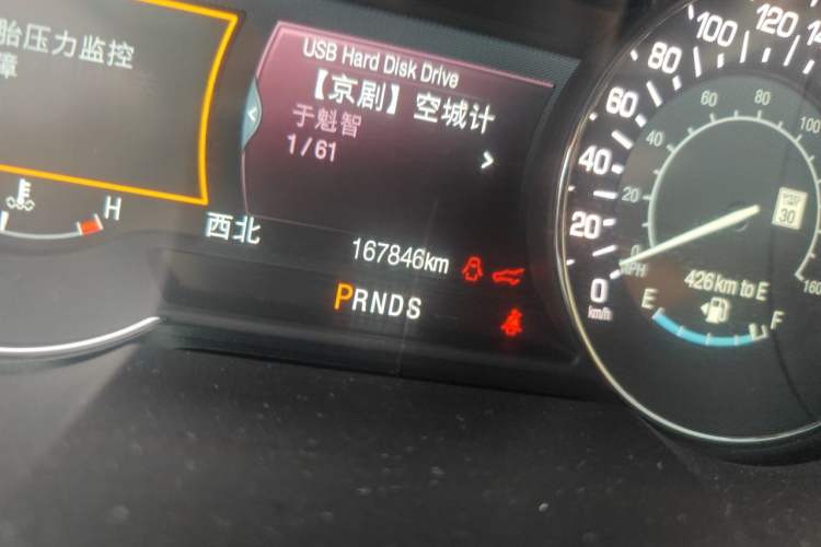 Used Lincoln MKX 2015 2.0T Two-Wheel Drive Deluxe Edition Odometer Close Up