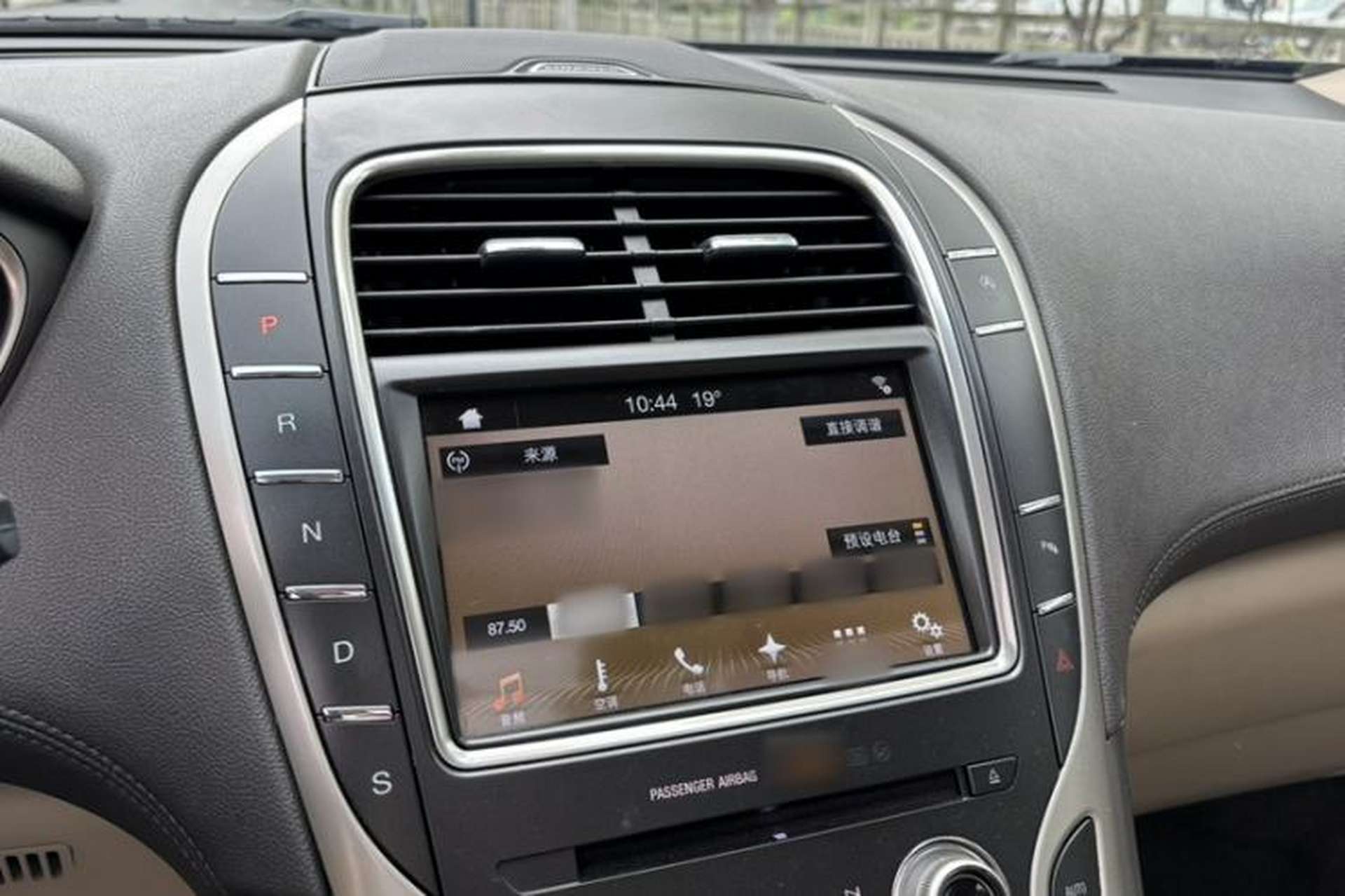 Used Lincoln MKX 2017 2.0T Two-Wheel Drive Deluxe Edition Gear Lever