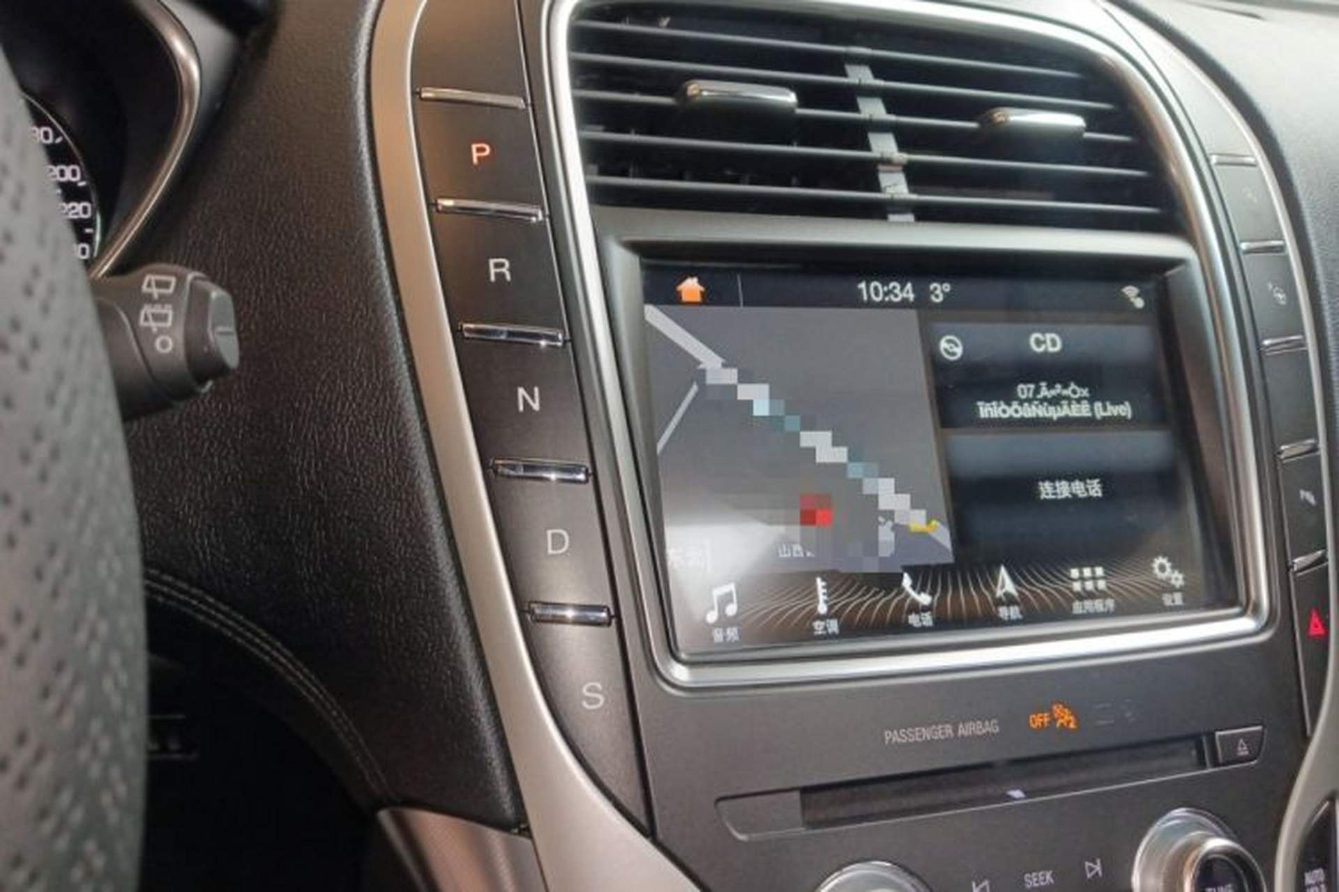 Used Lincoln MKX 2017 2.0T Four-Wheel Drive Zunya Edition Gear Lever