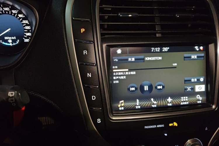 Used Lincoln MKX 2017 2.0T Four-Wheel Drive Zunya Edition Gear Lever