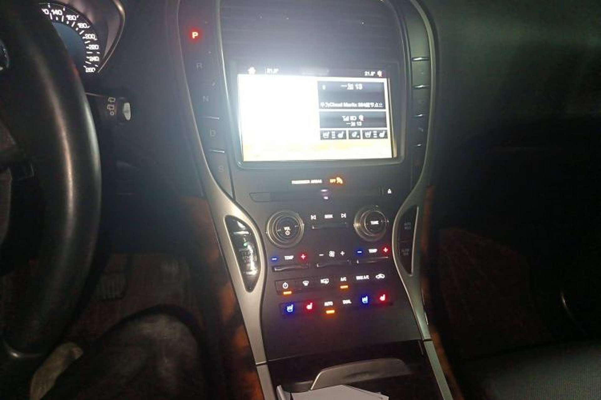 Used Lincoln MKX 2017 2.7T Four-Wheel Drive Prestige Edition Audio And AC Panel