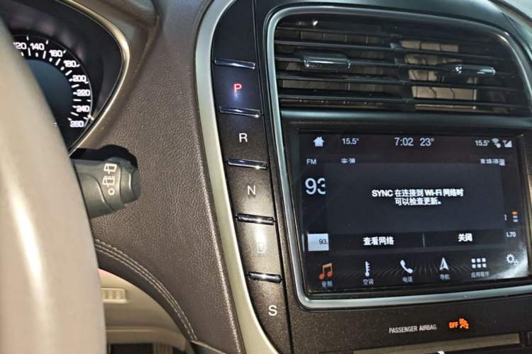 Used Lincoln MKX 2018 2.0T Four-Wheel Drive Zunya Edition Gear Lever