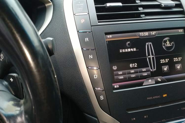 Used Lincoln MKZ 2014 2.0T Luxury Edition Gear Lever