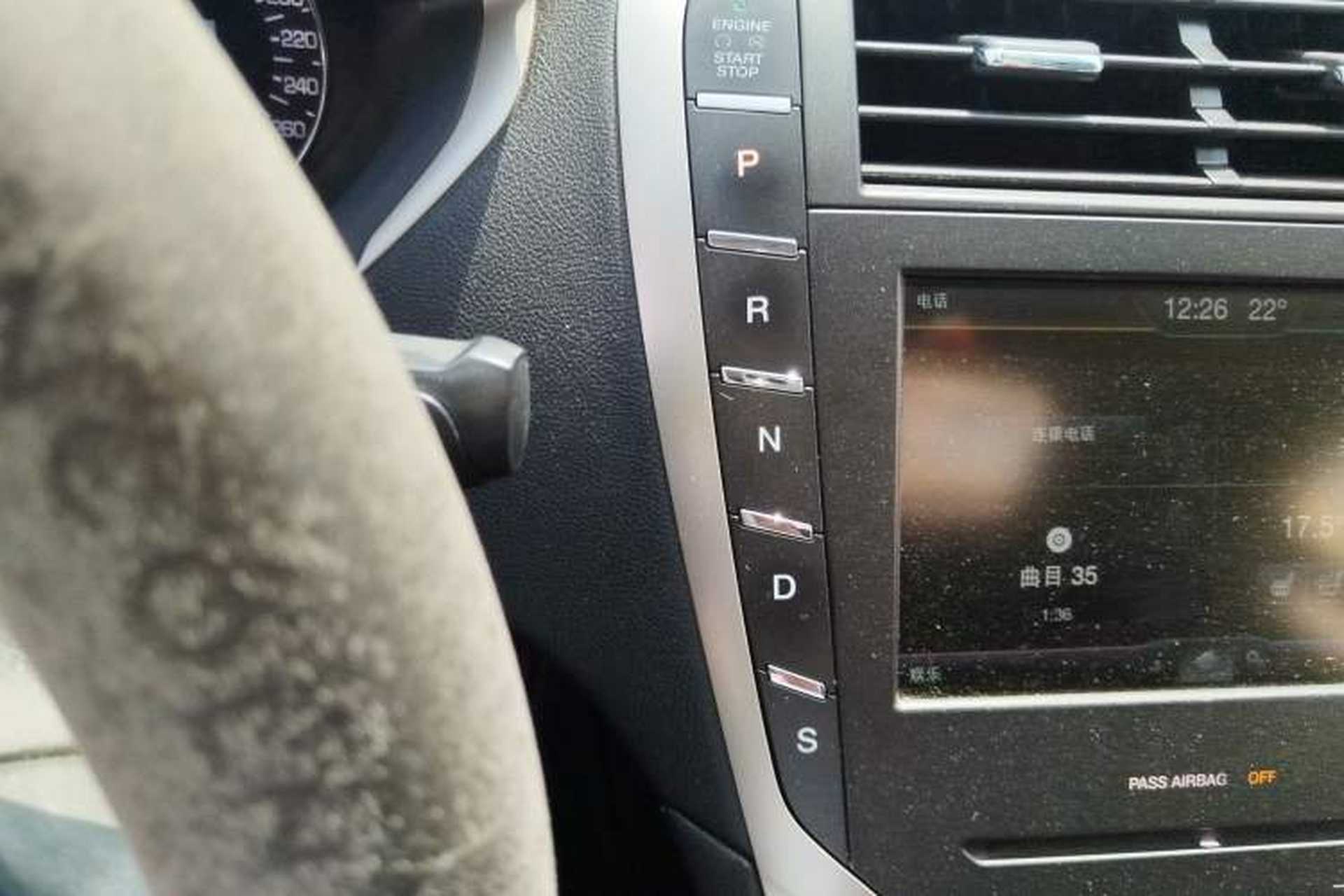 Used Lincoln MKZ 2014 2.0T Luxury Edition Gear Lever