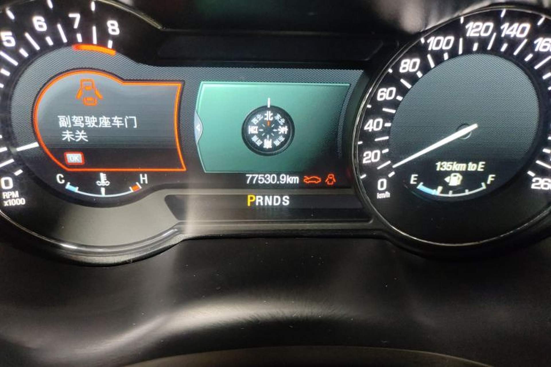 Used Lincoln MKZ 2014 2.0T Luxury Edition Odometer Close Up