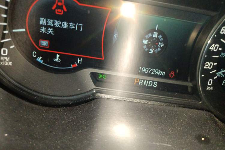 Used Lincoln MKZ 2014 2.0T Luxury Edition Odometer Close Up