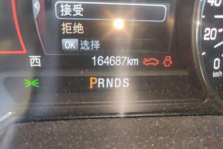 Used Lincoln MKZ 2014 2.0T Luxury Edition Odometer Close Up
