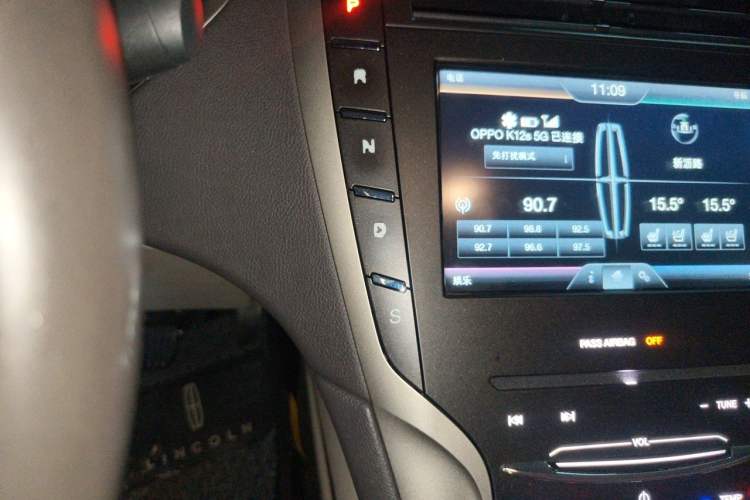 Used Lincoln MKZ 2014 2.0T Luxury Edition Gear Lever