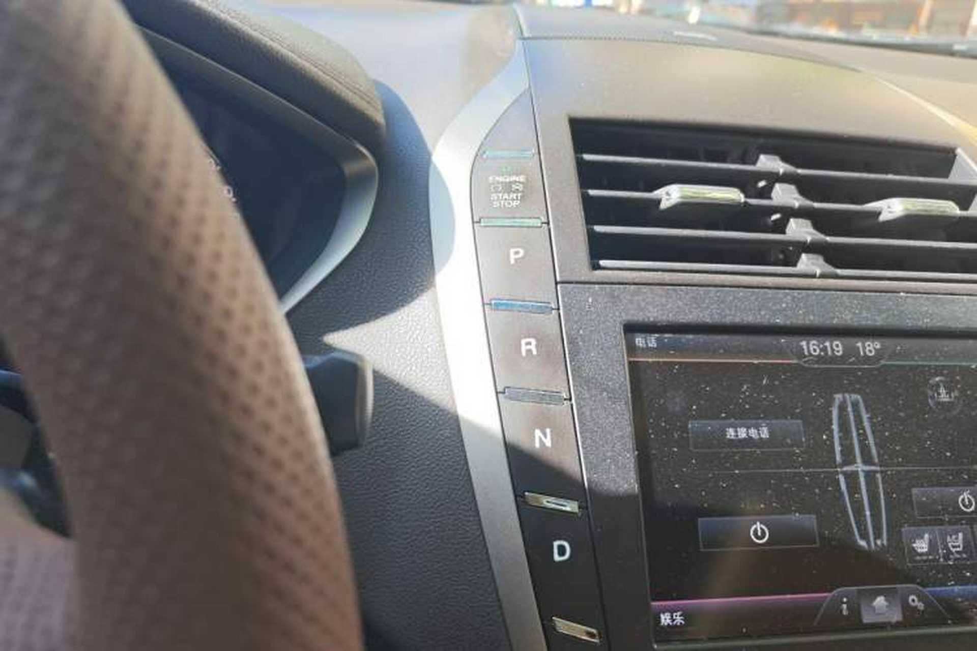 Used Lincoln MKZ 2014 2.0T Luxury Edition Gear Lever