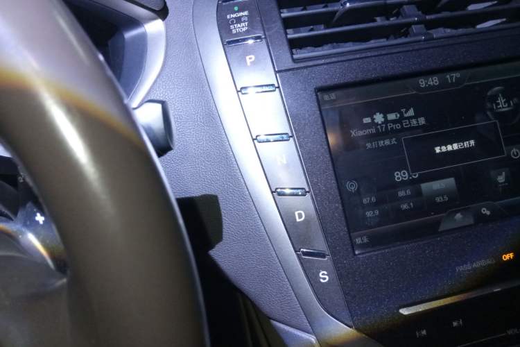 Used Lincoln MKZ 2014 2.0T Luxury Edition Gear Lever