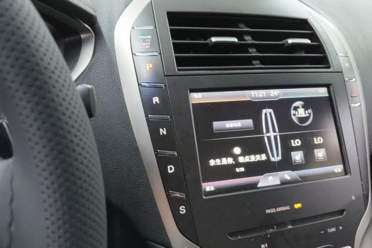 Used Lincoln MKZ 2014 2.0T Luxury Edition Gear Lever