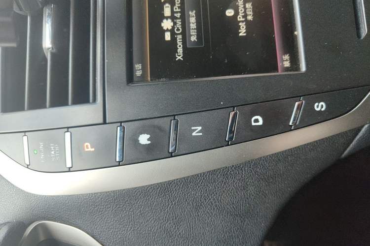 Used Lincoln MKZ 2014 2.0T Luxury Edition Gear Lever