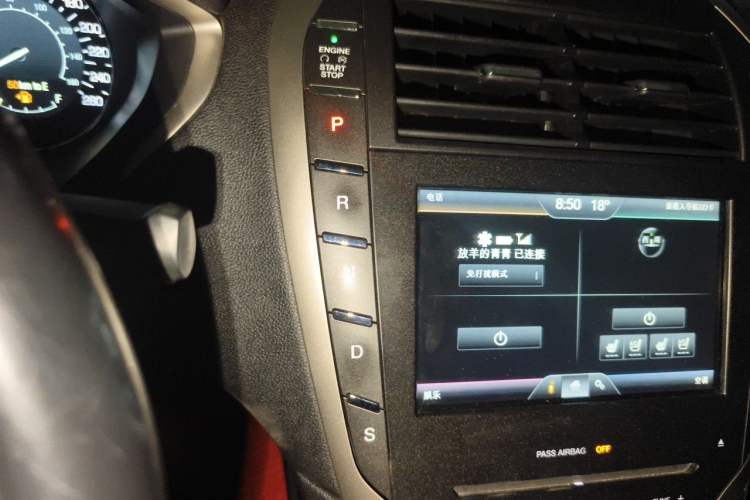 Used Lincoln MKZ 2014 2.0T Luxury Edition Gear Lever