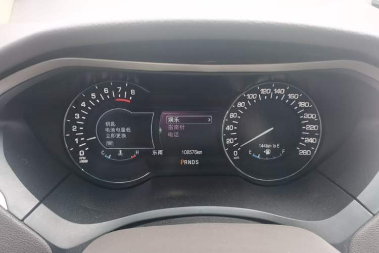 Used Lincoln MKZ 2014 2.0T Luxury Edition Instrument Cluster