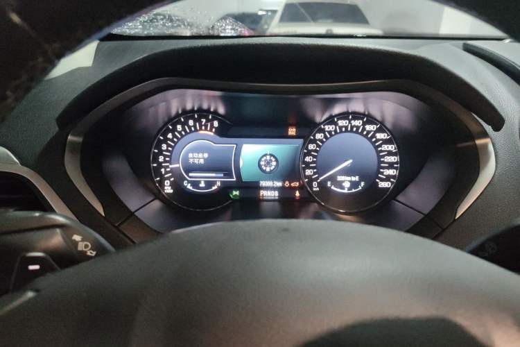 Used Lincoln MKZ 2014 2.0T Luxury Edition Instrument Cluster
