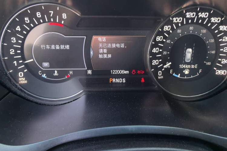 Used Lincoln MKZ 2014 2.0T Prestige Edition Odometer Close Up