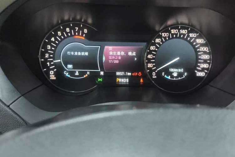 Used Lincoln MKZ 2014 2.0T Luxury Edition Odometer Close Up