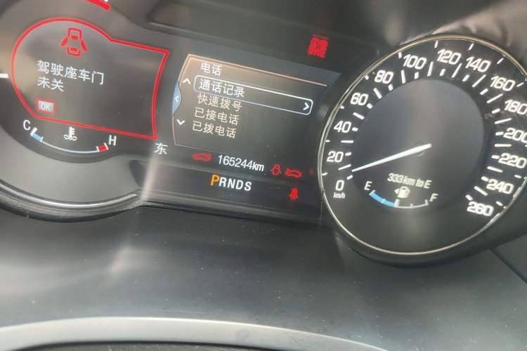 Used Lincoln MKZ 2014 2.0T Luxury Edition Odometer Close Up