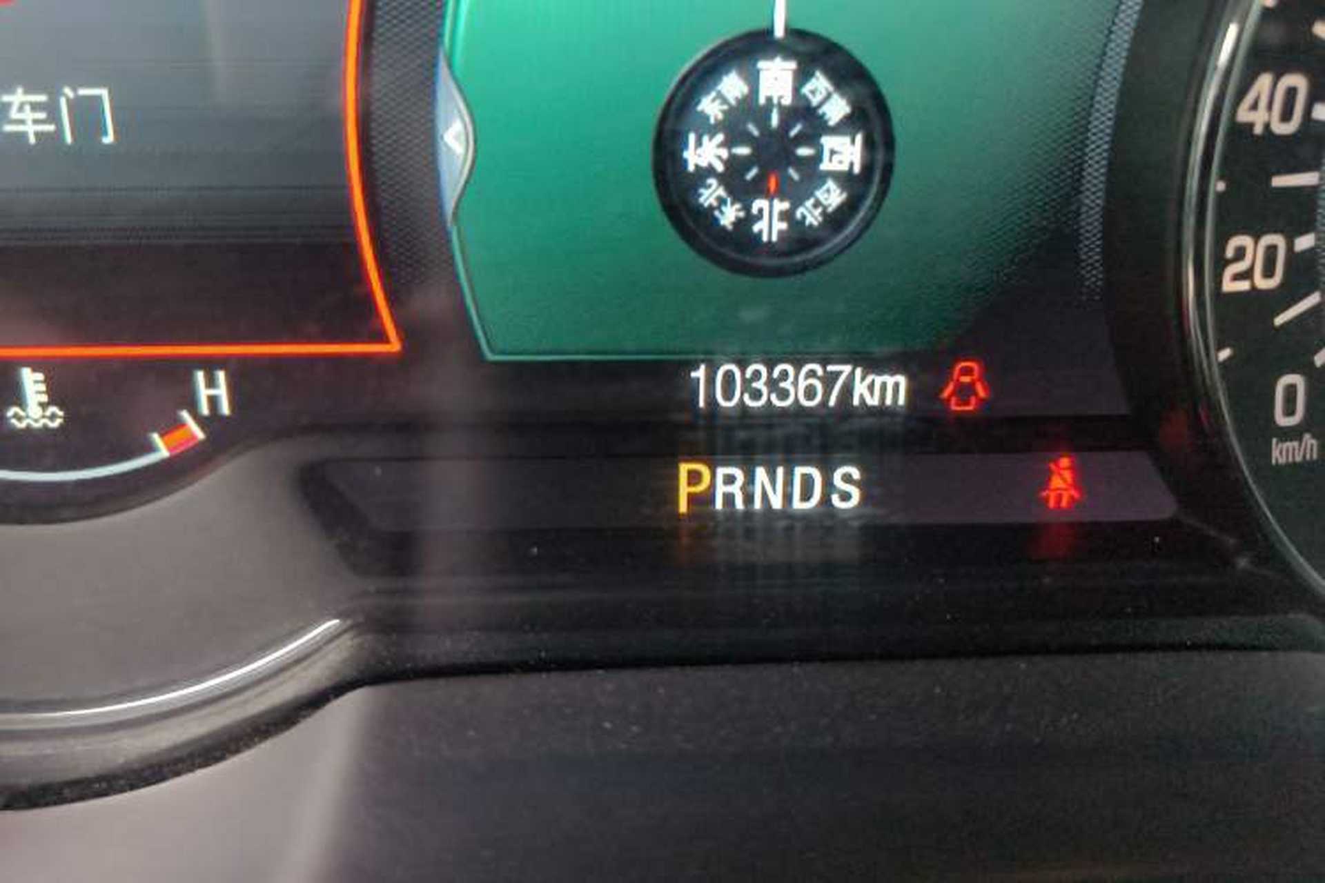 Used Lincoln MKZ 2014 2.0T Luxury Edition Odometer Close Up