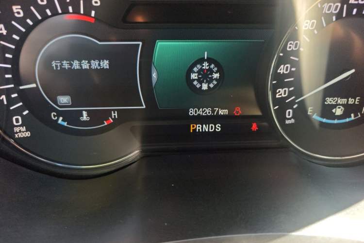 Used Lincoln MKZ 2014 2.0T Luxury Edition Odometer Close Up