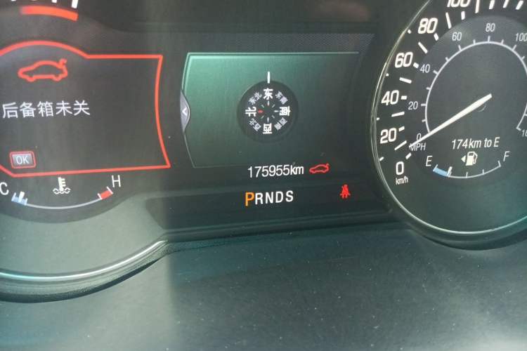 Used Lincoln MKZ 2014 2.0T Luxury Edition Odometer Close Up