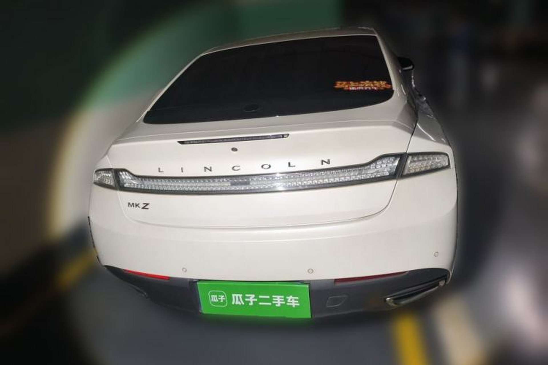 Used Lincoln MKZ 2014 2.0T Luxury Edition Rear