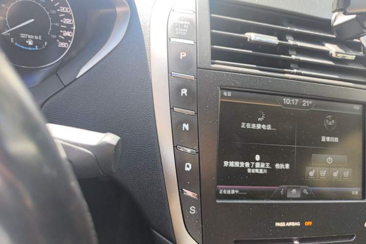Used Lincoln MKZ 2014 2.0T Luxury Edition Gear Lever