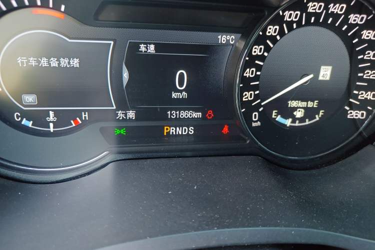 Used Lincoln MKZ 2016 2.0T Prestige Edition Odometer Close Up