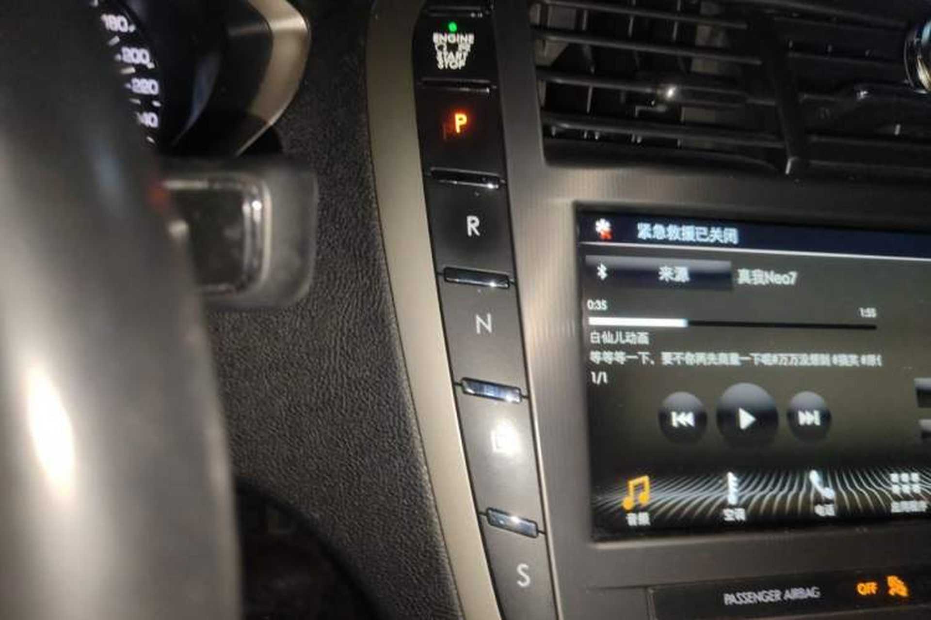 Used Lincoln MKZ 2016 2.0T Premium Edition Gear Lever