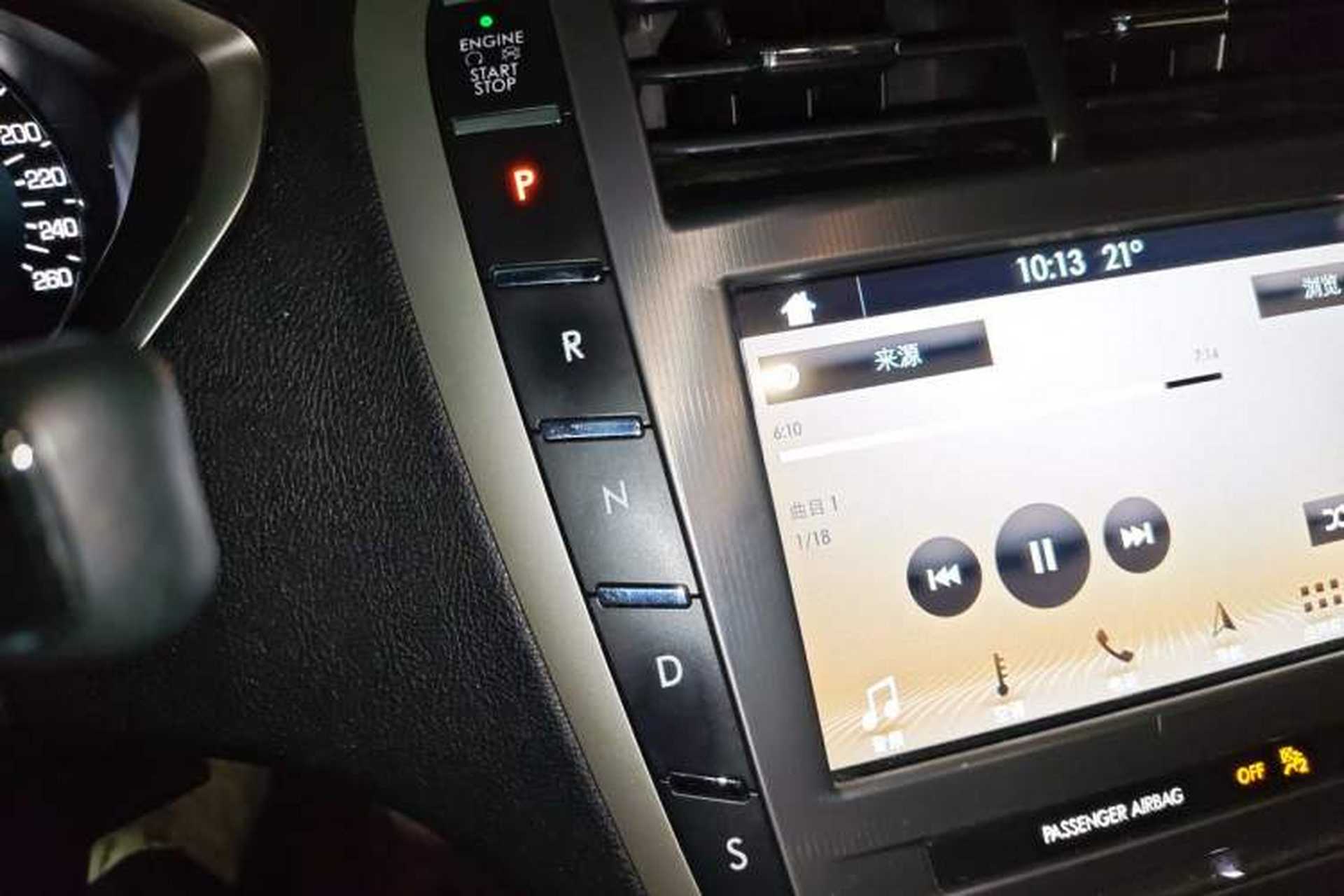 Used Lincoln MKZ 2017 2.0T Luxury Edition Gear Lever