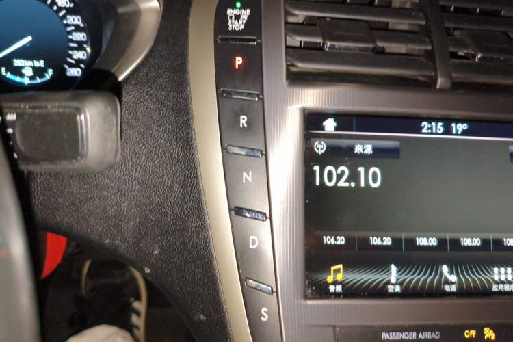 Used Lincoln MKZ 2017 2.0T Luxury Edition Gear Lever
