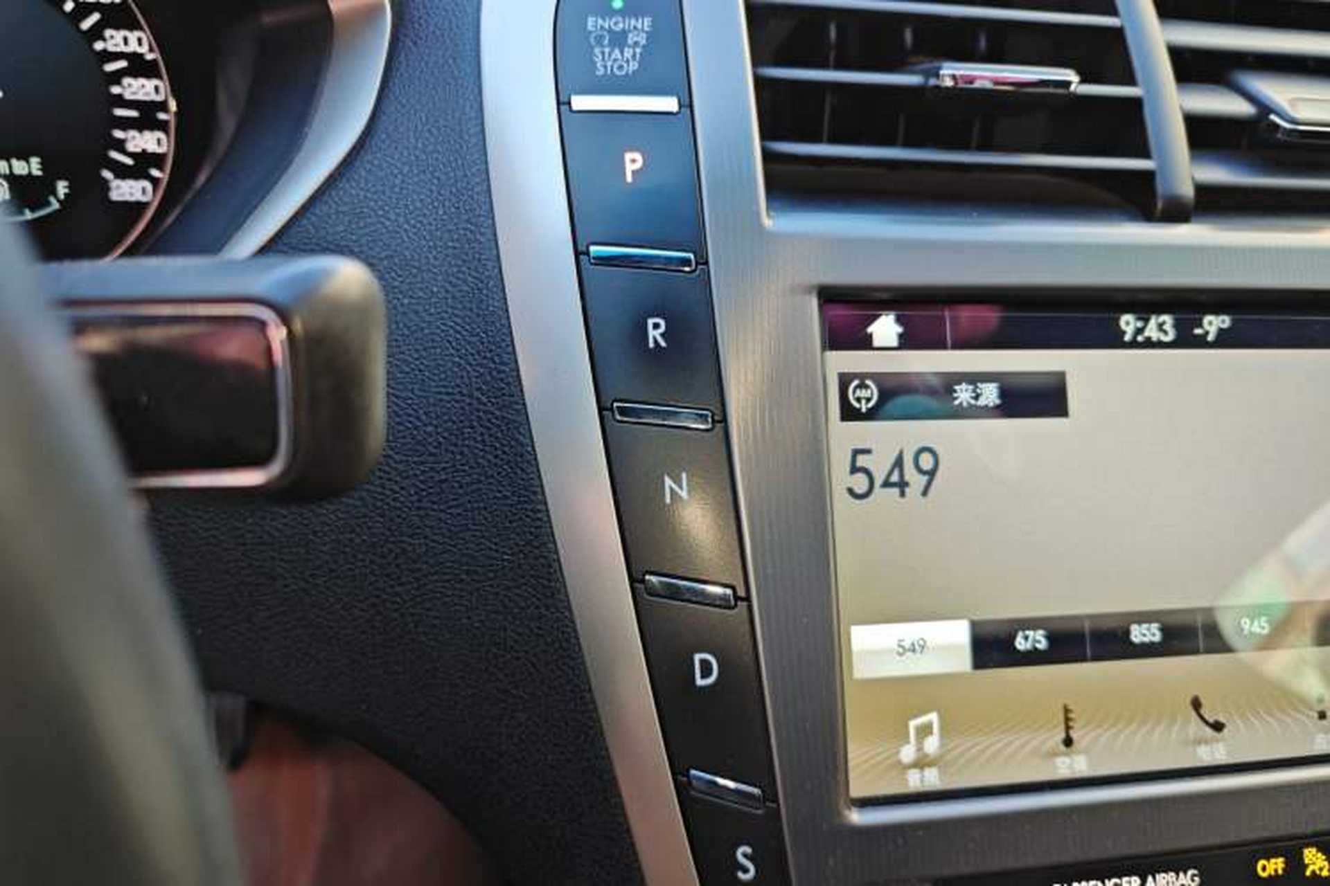 Used Lincoln MKZ 2017 2.0T Luxury Edition Gear Lever