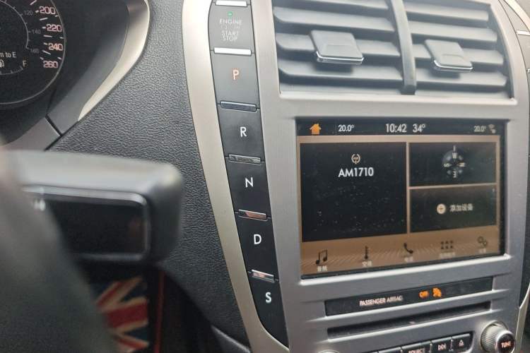 Used Lincoln MKZ 2017 2.0T Luxury Edition Gear Lever